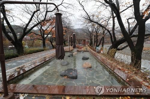 수안보 온천 족욕 체험장