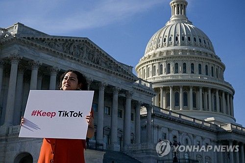 美하원, 틱톡금지법안 초고속 처리…틱톡 지지자 반대시위도
