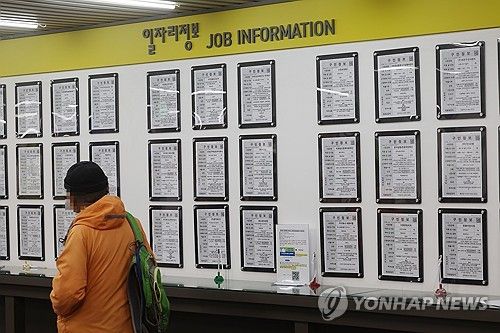 [연합뉴스 자료사진. 재판매 및 DB 금지]