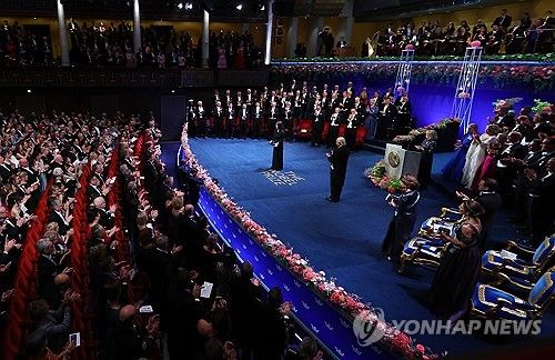 2024노벨상 시상식, 문학상 수상하는 한강작가