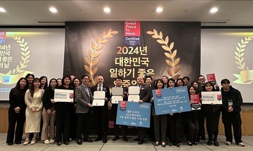 힐튼 코리아, 2024년 '일하기 좋은 회사, GPTW 인증' 획득 [힐튼 코리아 제공] 