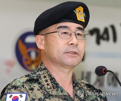 곽종근 특전사령관