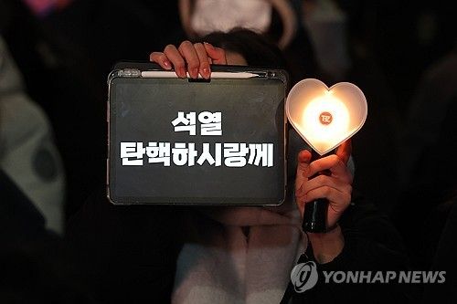 윤석열 탄핵 목소리 내는 촛불집회 참가자들