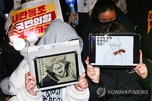 '탄핵카드 발동'