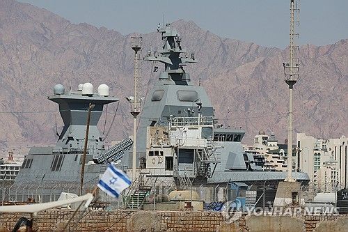 이스라엘 해군 함정