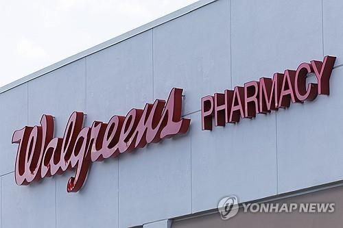 월그린스 매장 간판