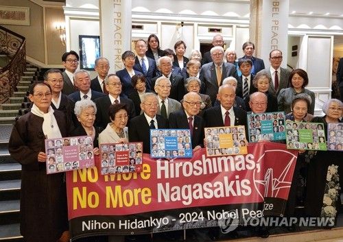 한국 피해자 포함 니혼히단쿄 대표단 노벨평화상 시상식날 단체촬영