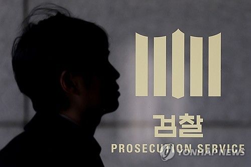 [연합뉴스 자료사진]