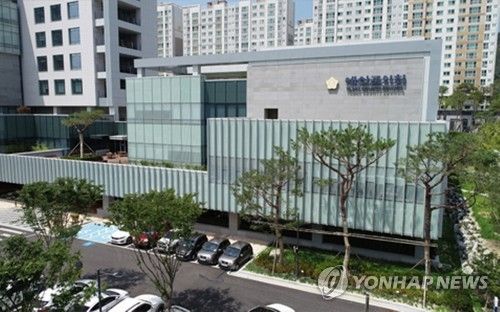 충남 예산군의회 청사
