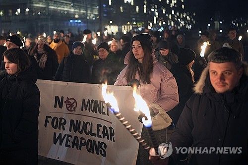 노벨평화상 횃불행진