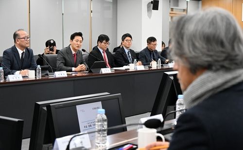 10일 서울시 비상경제회의 주재하는 오세훈 시장