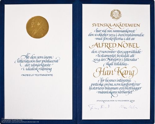 한강이 받은 노벨상 증서