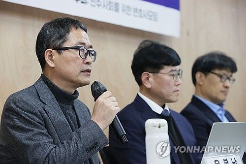 민변, 윤석열 퇴진 특별위 출범