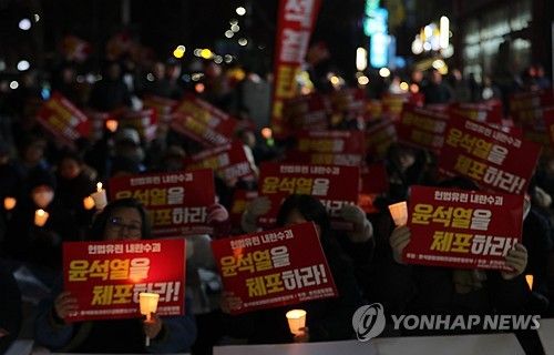 춘천서 열린 대통령 퇴진 촉구 촛불집회