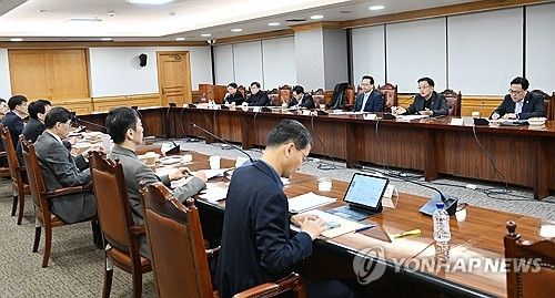 긴급 거시경제·금융 현안 간담회