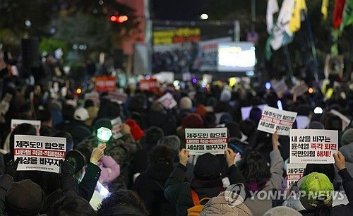 제주 연일 탄핵 촉구 집회