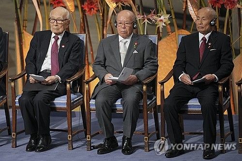 10일 열린 노벨평화상 시상식의 니혼히단쿄 대표위원