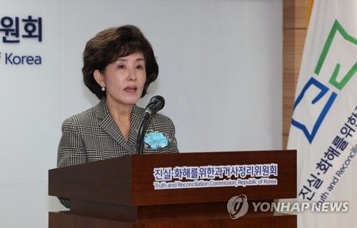 취임사하는 박선영 신임 진실화해위원장