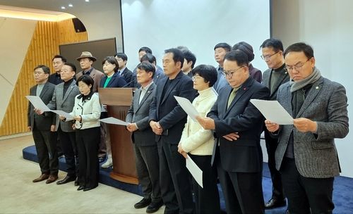 기자회견 하는 충북도의원과 청주시의원들