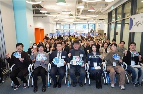 청년쿡 푸드테크 센터 개관식