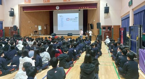 당진시 '생명지킴이' 양성 교육