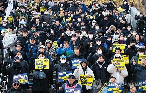 "철도 외주화 중단하라" 구호 외치는 참석자들