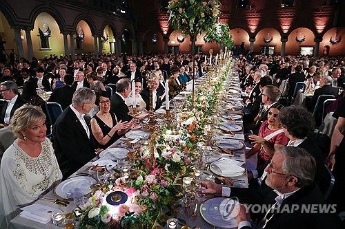 2024 노벨상 연회