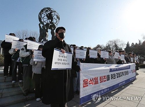 강원지역 대학생들 대통령 퇴진 촉구 시국선언