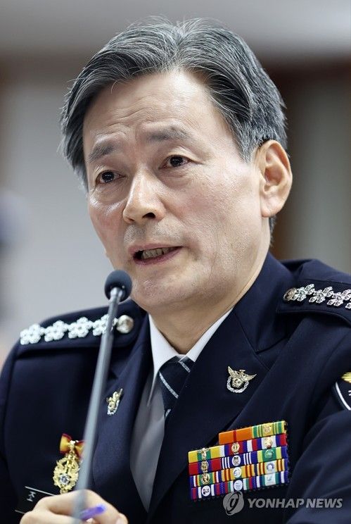 조지호 경찰청장