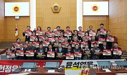 대통령 탄핵 등 촉구하는 전북도의회