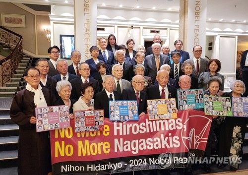 한국 피해자 포함 니혼히단쿄 대표단 노벨평화상 시상식날 단체촬영