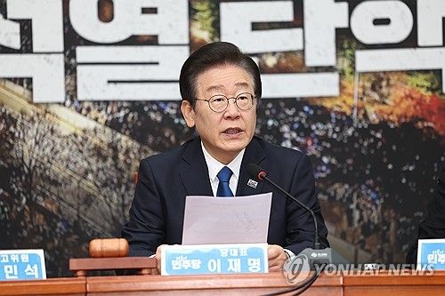 최고위원회의에서 발언하는 이재명 대표