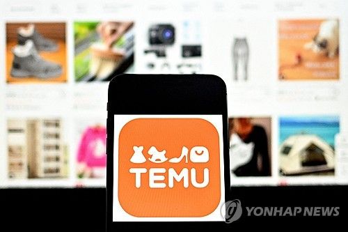 중국 온라인쇼핑 플랫폼 테무