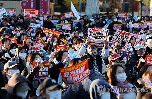 윤석열 탄핵 촉구하는 시민들