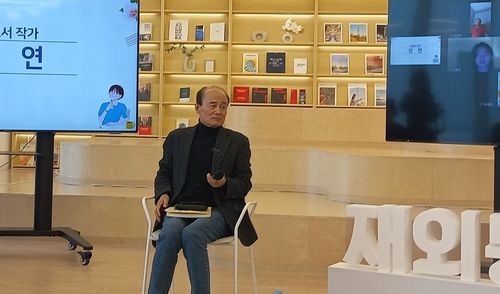 초청 강연하는 구효서 소설가 