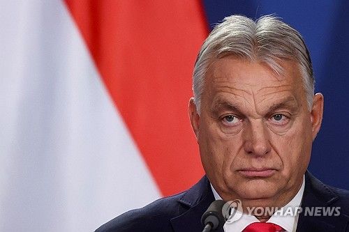 오르반 빅토르 헝가리 총리