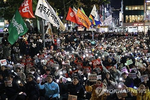 "윤석열 퇴진하라"