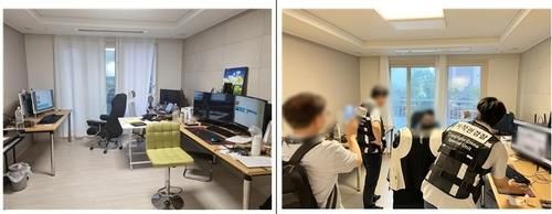 '아지툰' 운영자 검거 현장 사진 