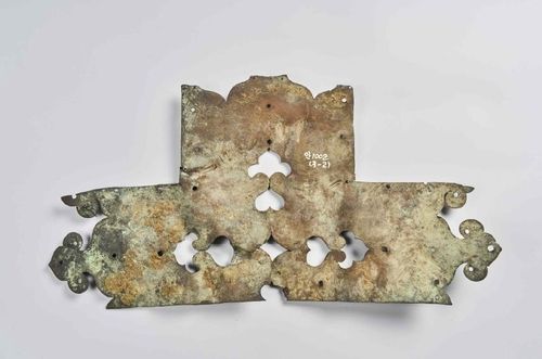 '내간(內干)'이 새겨진 추정 띠쇠 장식(뒷면)