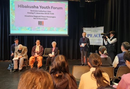 韓원폭피해자, 노르웨이 고교생들에 증언