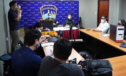 태국 특별수사국 