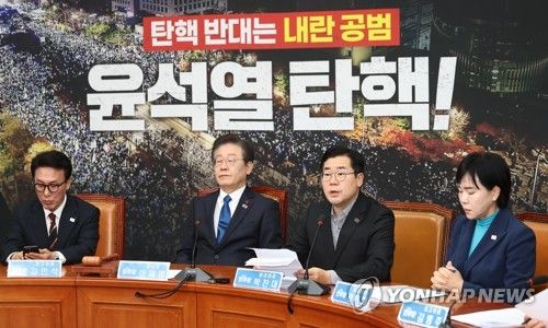 최고위원회의에서 발언하는 박찬대 원내대표