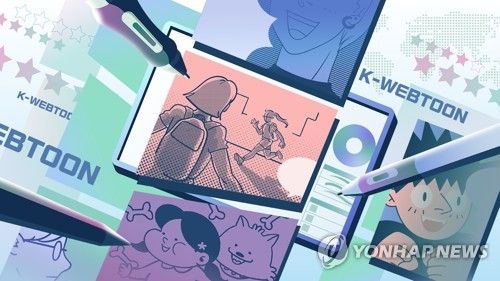 K-웹툰 (PG)