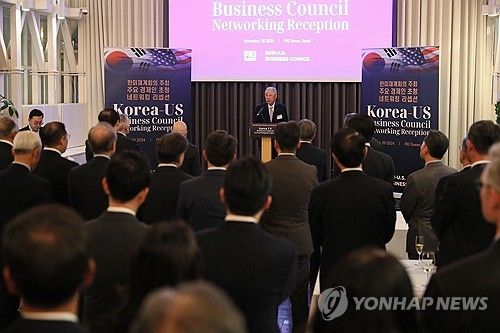 한미재계회의 주최 네트워킹 리셉션