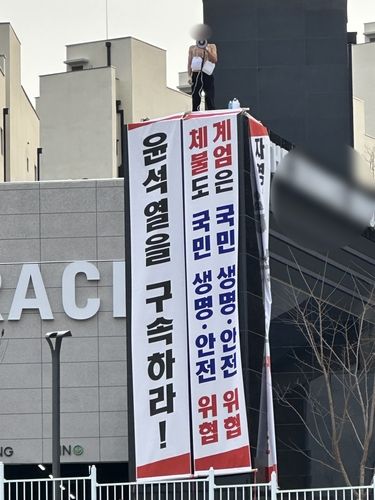 춘천 신축 고급 주택 단지 건설 현장에서 농성 벌이는 50대 노동자