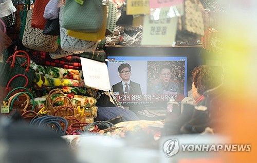 '계엄 사태' 관련 뉴스 보는 서문시장 상인