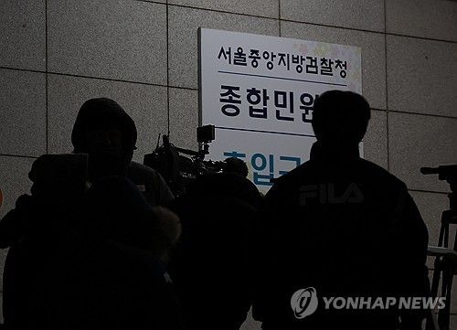 김용현 전 장관 검찰 특수본 출석에 밤샘 대기하는 취재진