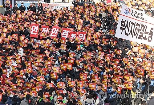 철도노조 총파업 부산본부 출정식