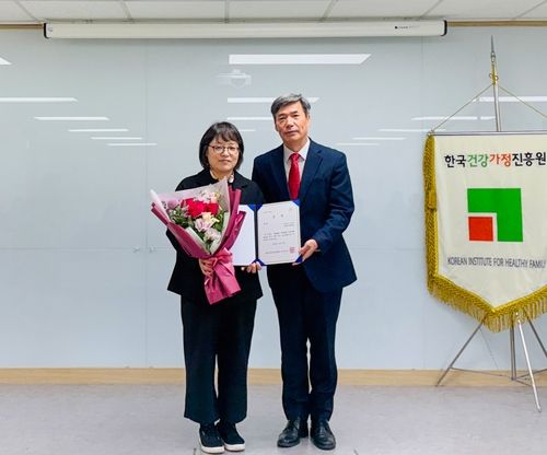 은평구가족센터, 한국건강가정진흥원 가족상담 우수사례 대상 