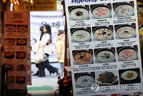 고공행진 이어가는 먹거리 물가